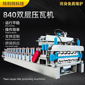 金属成型设备;剪板、折弯;输送设备配件