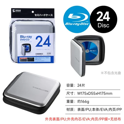 Japan Sanwa Blu-Ray Disc Multimediya və saxlama aksesuarları - 24-pieces-silver
