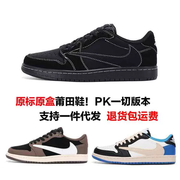 Putian men's shoes dunk soot board shoes official website aj1 all white low casual air force one women's shoes