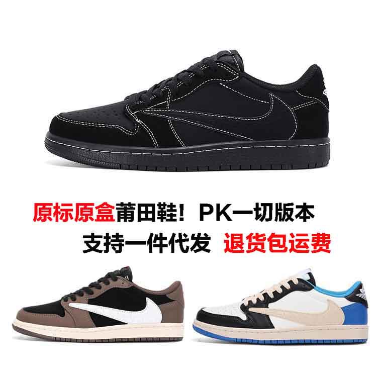 Putian men's shoes dunk soot board shoes official website aj1 all white low casual air force one women's shoes Putian men's shoes dunk soot board shoes official website aj1 all white low casual air force one women's shoes