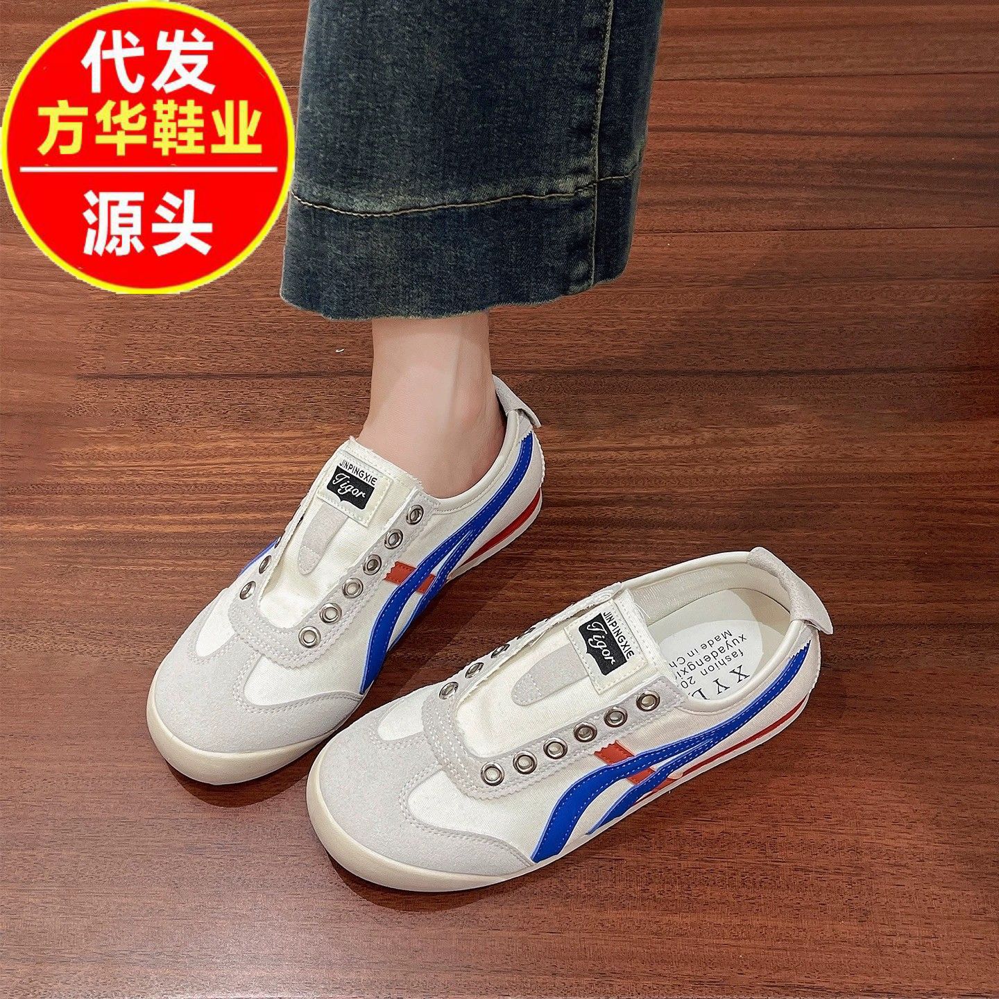 2026 verano nuevo tipo delgado un pie zapatos Gump color de zapatos deportivos de tablero blanco con suela plana de zapatos de entrenamiento alemán para mujeres