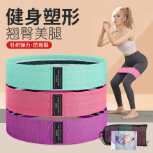 跨境爆款健身弹力带运动阻力带乳胶女瑜伽拉力带训练翘臀圈美臀带