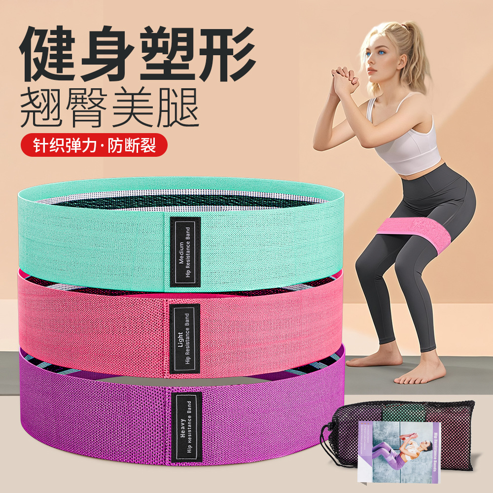 Pilates Trainer Fitness Resistance Band for Glute Workouts, Latex Resistance Band for Women, Yoga Resistance Band, Hip Circle, Butt Lift Band