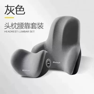 Headrest | Wholesale - dark-gray-small-headrest-lumbar-support-universal