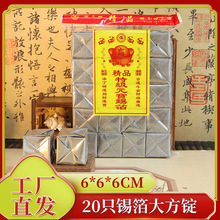 20ֻ�a���y���V�ֹ��y�����V�S�����l�������������Ʒ���l