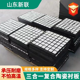 PE塑料板;UHMWPE;铝氧化物