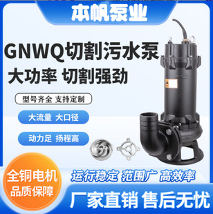��źʽ�и�ʽ��ˮ���۱� 80WQG45-25-7.5ǧ��ˮ�û��S������