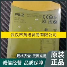 ��PILZƤ��Ɲ��ȫ�^���777314ȫ��ԭ�b��Ʒ�F؛����