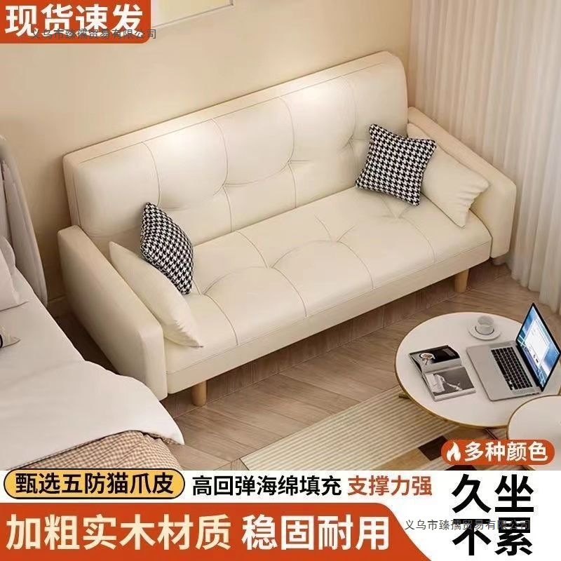 Folding Sofa Bed Multifunctional 2024 New Small Apartment Living Room Dual-Purpose Rental House Bedroom Simple Home Sofa 3
