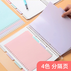4枚のバインダーはページ用紙A5/b 5/取り外し可能な代替ファイルのページングラベルのインデックス紙のページプレートを区切る