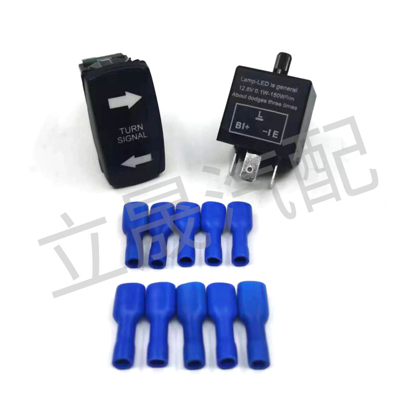 UTV转向信号开关和 LED可调节闪光继电器套件通用摇杆转向开关