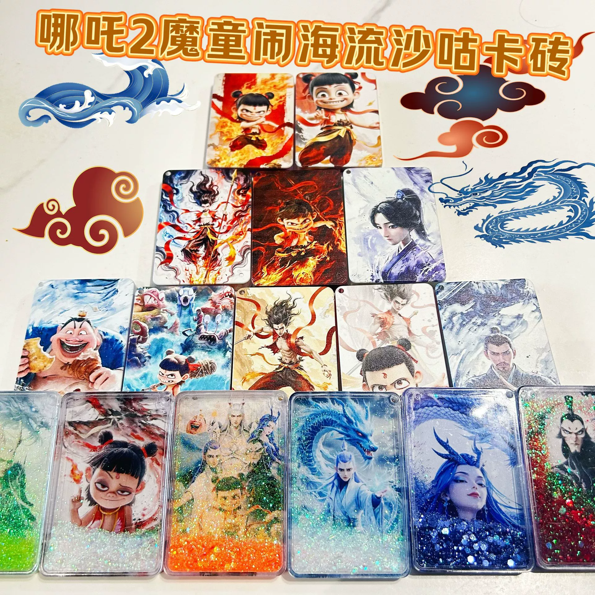 Нежа 2 волшебника