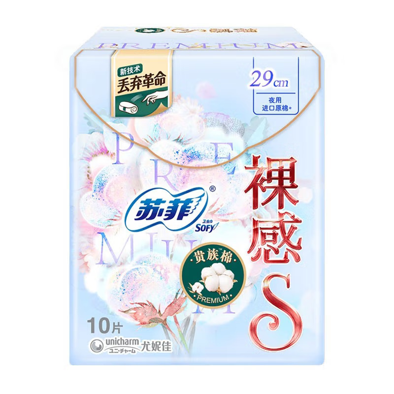 卸売コーテックス安全パンツ型生理用ナプキン昼夜兼用組み合わせスリーピングパンツマタニティおばさんナプキン正規品MFYX|undefined