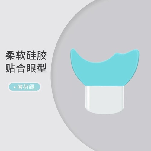 Silicone eyelash baffle novice eyeliner mascara assistant eye makeup auxiliary tool crescent soft silicone baffle