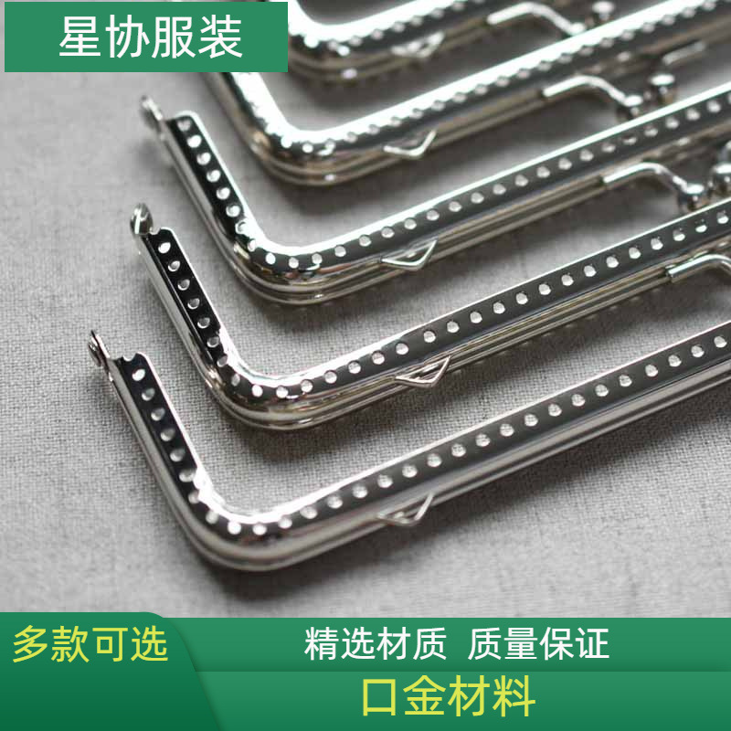 Material de oro de boca, tela, accesorios de bricolaje hechos a mano, material de accesorios de equipaje de oro de boca cuadrada en relieve de cobre retro