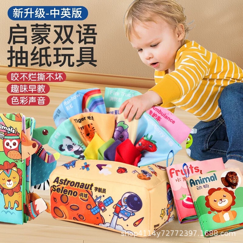 Baby Tissue Toy for One-Year-Old Educational Early Learning, Suitable for 6-Month-Old Newborns, 5-Month-Old Babies, and 7-Month-Old Babies, Includes Tearing Books Baby Tissue Toy for One-Year-Old Educational Early Learning, Suitable for 6-Month-Old Newborns, 5-Month-Old Babies, and 7-Month-Old Babies, Includes Tearing Books