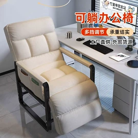 休闲椅/凳;办公椅;懒人沙发