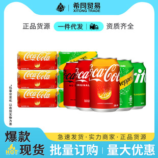 ��۰���ζ��ˮ���330ml*24���b�b��ʽ��ˮ̼������Ʒ