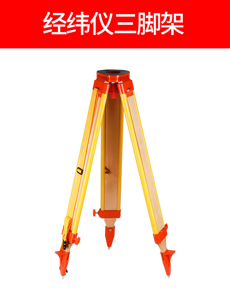 Venta al por mayor de fábrica de trípodes para teodolitos, estaciones totales, trípodes para instrumentos de nivelación infrarrojos, venta de fabricante de trípodes.