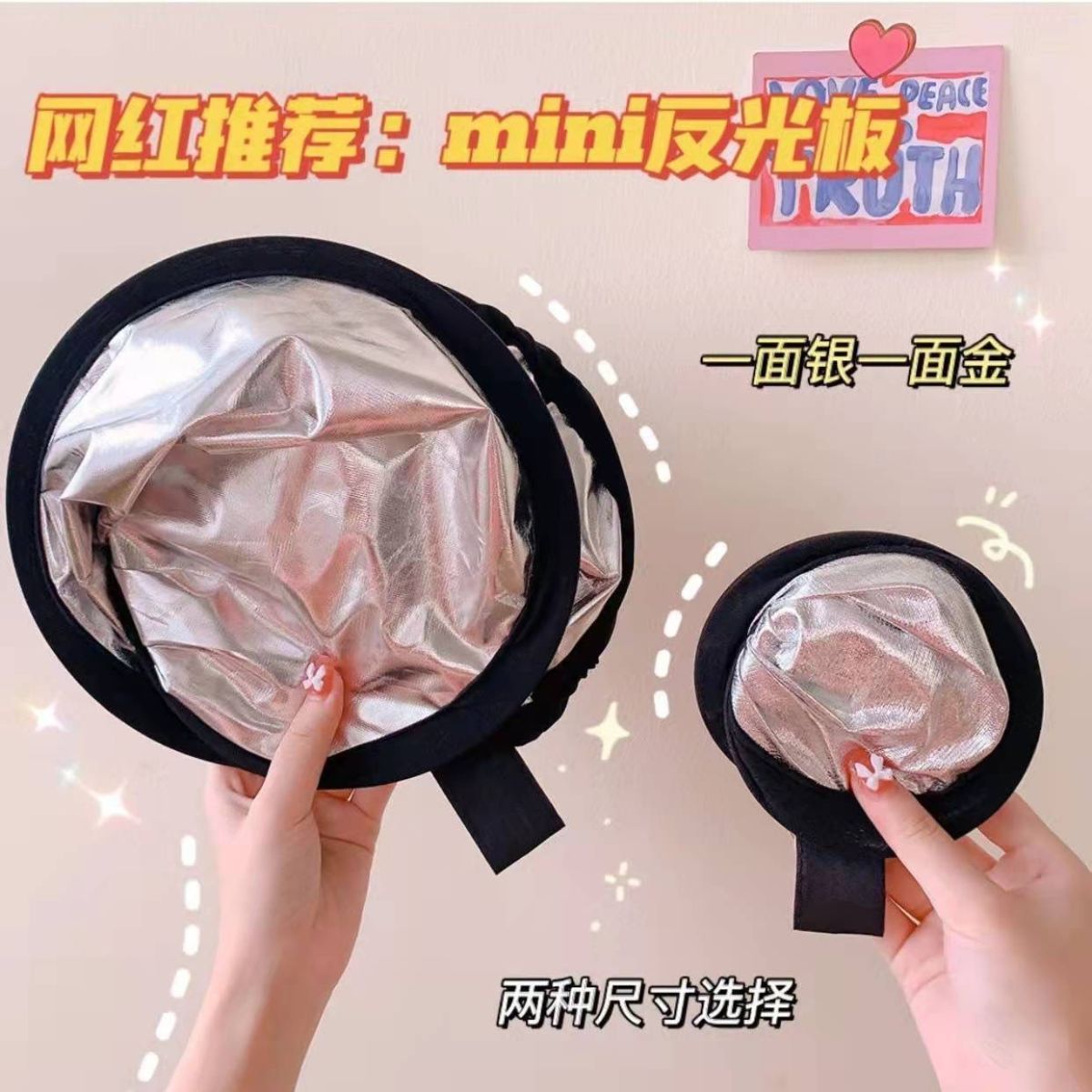 [사진조명 유물] 반사경 30cm 미니 [금은 투인원] 반사경