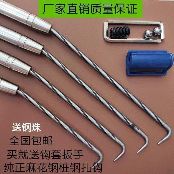 M&扎钩钢筋工钢筋钩扎钩钢筋绑钩桩心钢耐敲扎丝钩不锈钢扎勾钩子