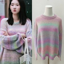 长期现货2025秋冬舍不得星星唐漾王玉雯同款彩虹毛衣女宽松针织衫