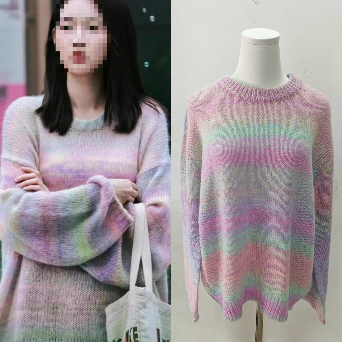 长期现货2025秋冬舍不得星星唐漾王玉雯同款彩虹毛衣女宽松针织衫