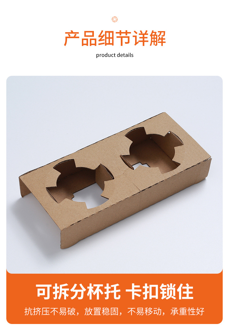 广营杯托爆款内页_10