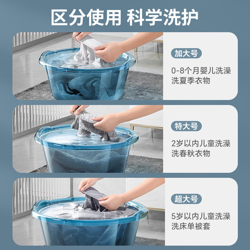 Plastic face basin deepened large size laundry basin extra large foot washing basin thickened and heightened baby baby bathing basin