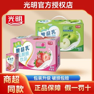 ��������������ԭζ��ݮζ������Ʒ250ml*24�������؃r���]