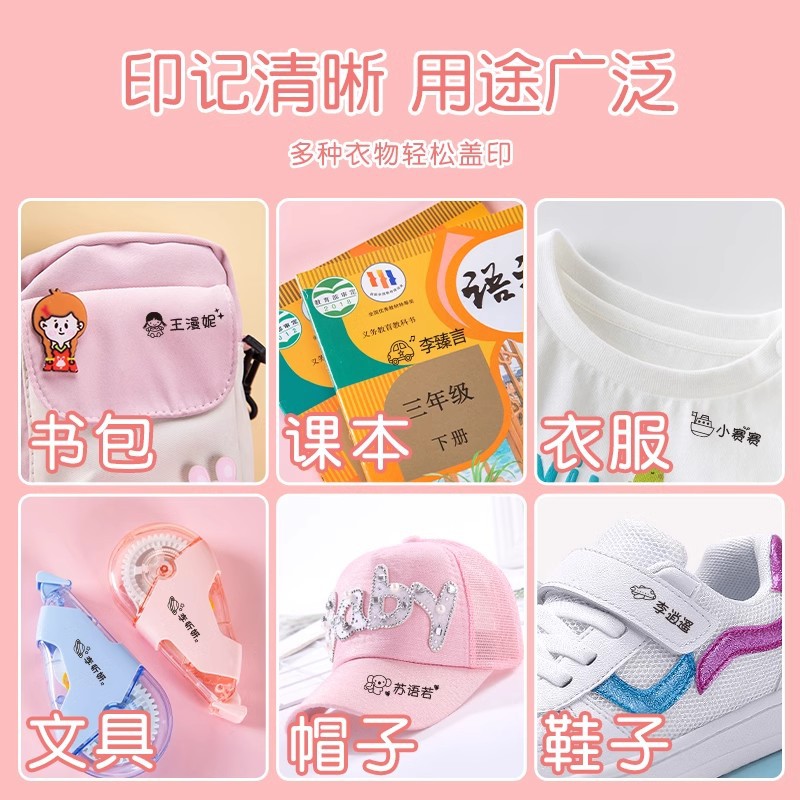 Children's waterproof seal for early age