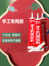 �ֹ��zˮ ����ܛ�zˮ������ģ���z�׃��@��ͯ��ճ��͸����ˇ�錚