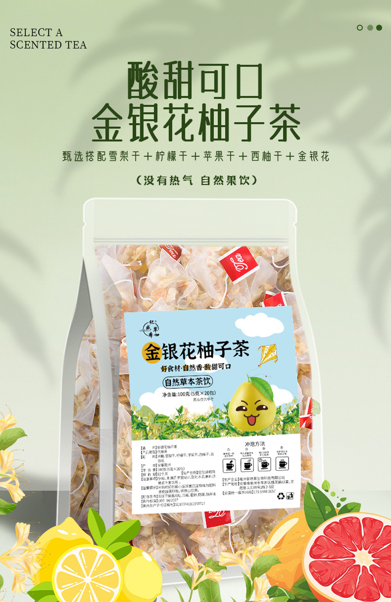 Honeysuckle Snow Pear Grapefruit Fruit Tea Bags 100g Cold Brew Wellness Tea 5g x 20 Packs overview