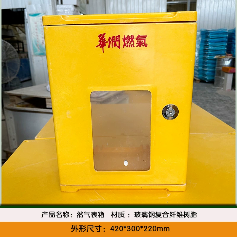 Уличный сельскохозяйственный счетчикный щит 420*300*220 из стеклопластика для перевода на газовое топливо, формованный из SMC