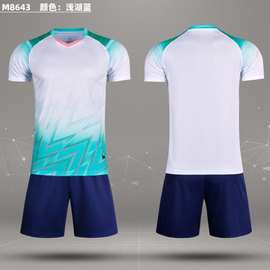足球服套装男训练服运动短袖球服比赛球衣M86432026世界杯训练服