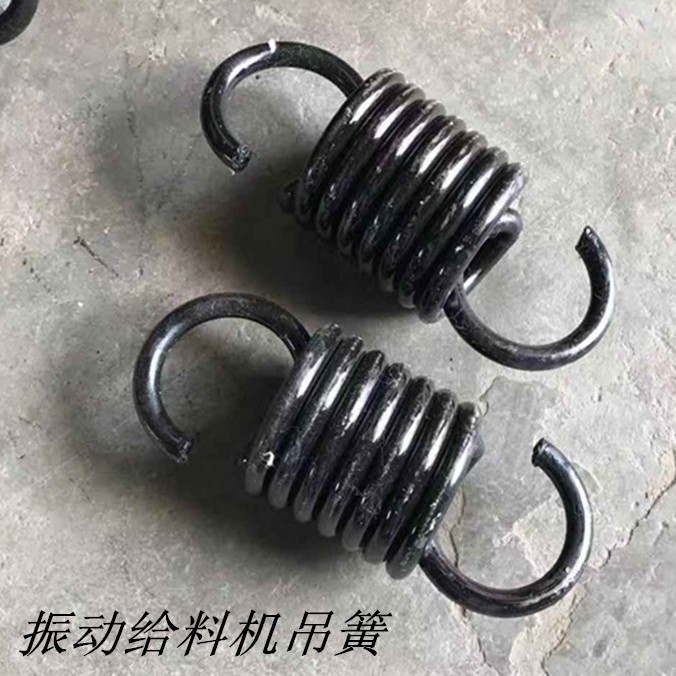 震动给料机吊钩弹簧吊挂60硅二猛弹簧钢结实耐用承重力大厂家直销