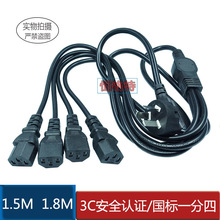 �������һ����Ʒ���Դ�� 220V1.5ƽ�����~һ�����m�������Ҿ�