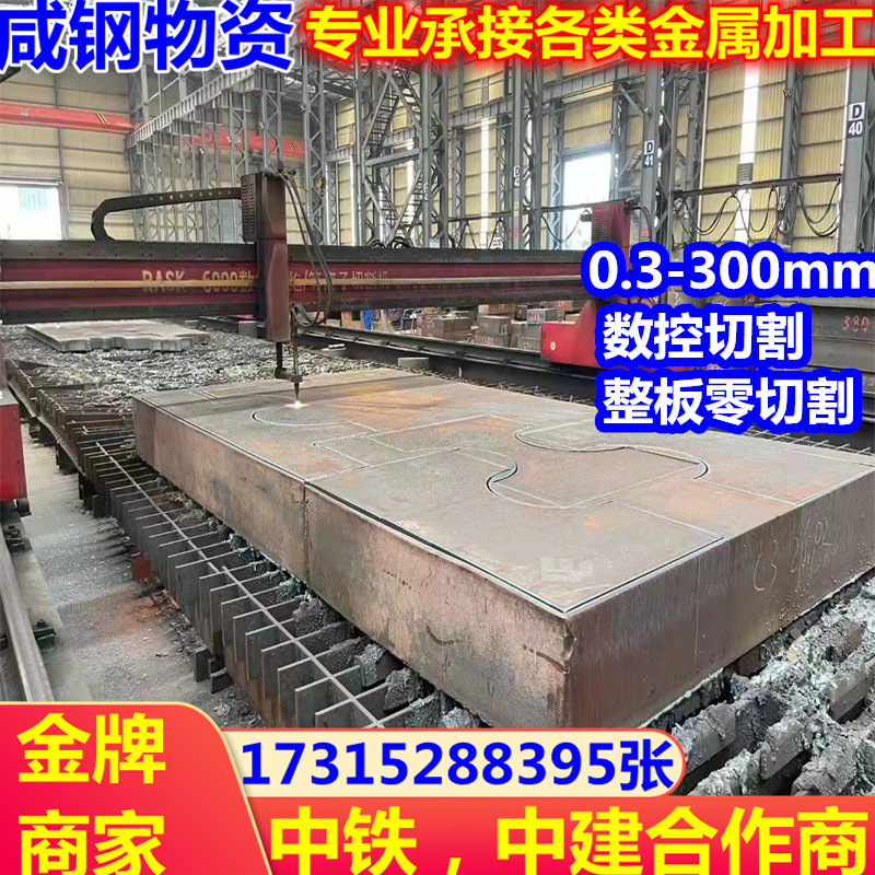 江苏鞍钢65M冷板1.0   65锰热轧钢板 3.0  4.0  5.0 6.0 8.0 10.