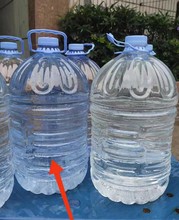 15升一次性食品级PET透明手提式饮水桶 食用油桶塑料包装瓶