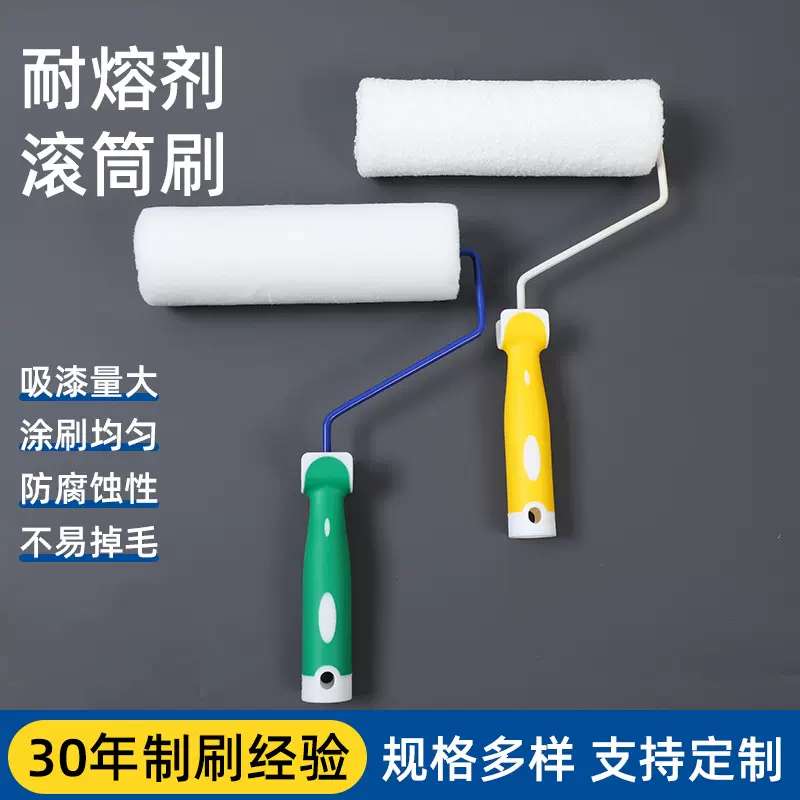 无死角滚筒刷乳胶漆滚油漆滚刷不掉毛刷墙涂装工具多尺寸厂家批发