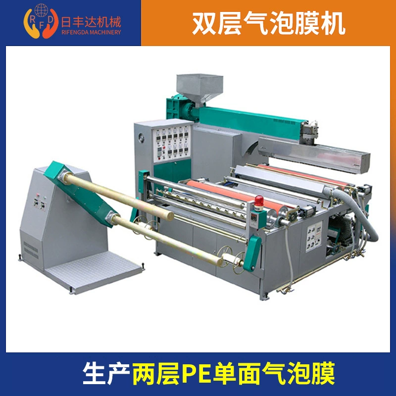 Полиэтиленовая пузырьковая пленка машина на воздушной подушке машина pe пузырьковая пленка машина буфер PE пузырьковая пленка бесплатная установка обучение