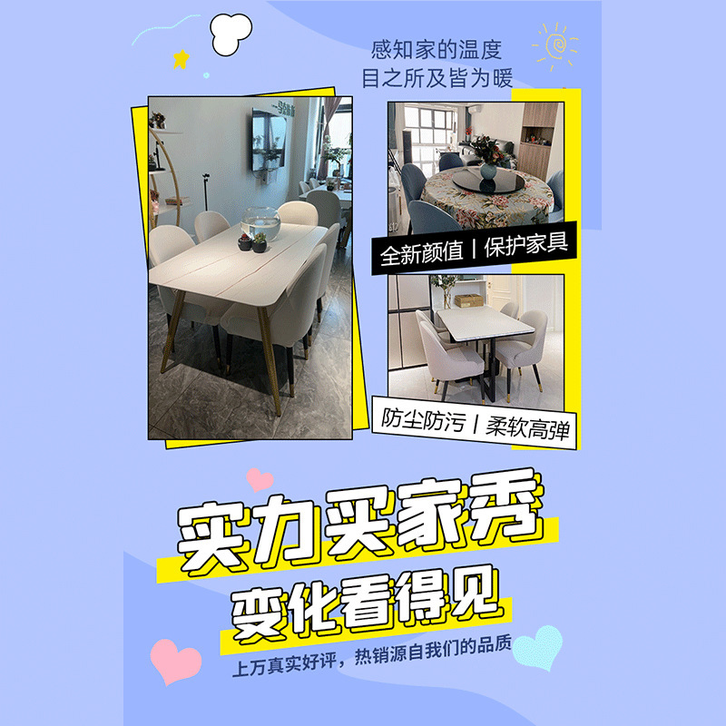 2025新款微光绒带扶手异形圆弧形餐桌椅子套罩通用全包现代凳套罩|undefined