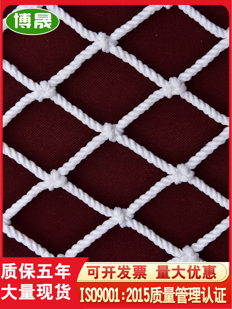 建筑工地安防护网楼梯阳台尼龙网钢结构高空防坠兜网绳防猫网批发