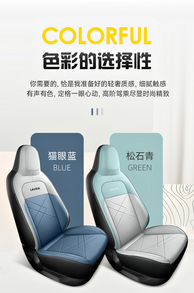 Volkswagen Lavida New Special Car Seat Cover Full Surrounding Seat Cover Four Seasons Universal Cushion Interior Modification Cushion