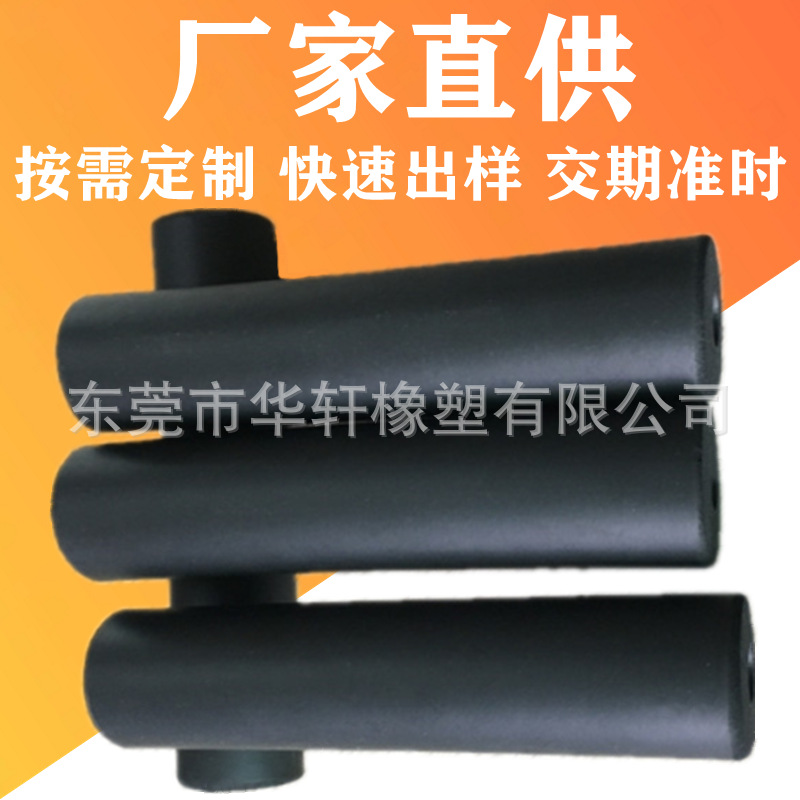 供应健身车车把海绵泡沫防滑nbr把套健身自行车橡塑eva手柄发泡管