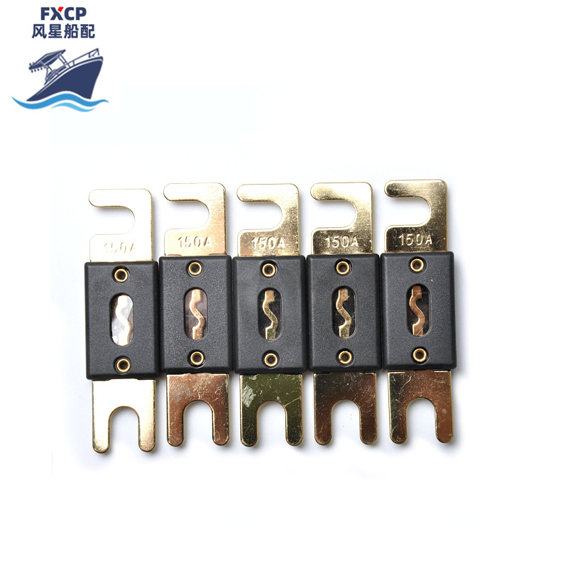 船舶配件 大号保险丝 5只装 200A ANL大号叉栓式保险丝（镀金）