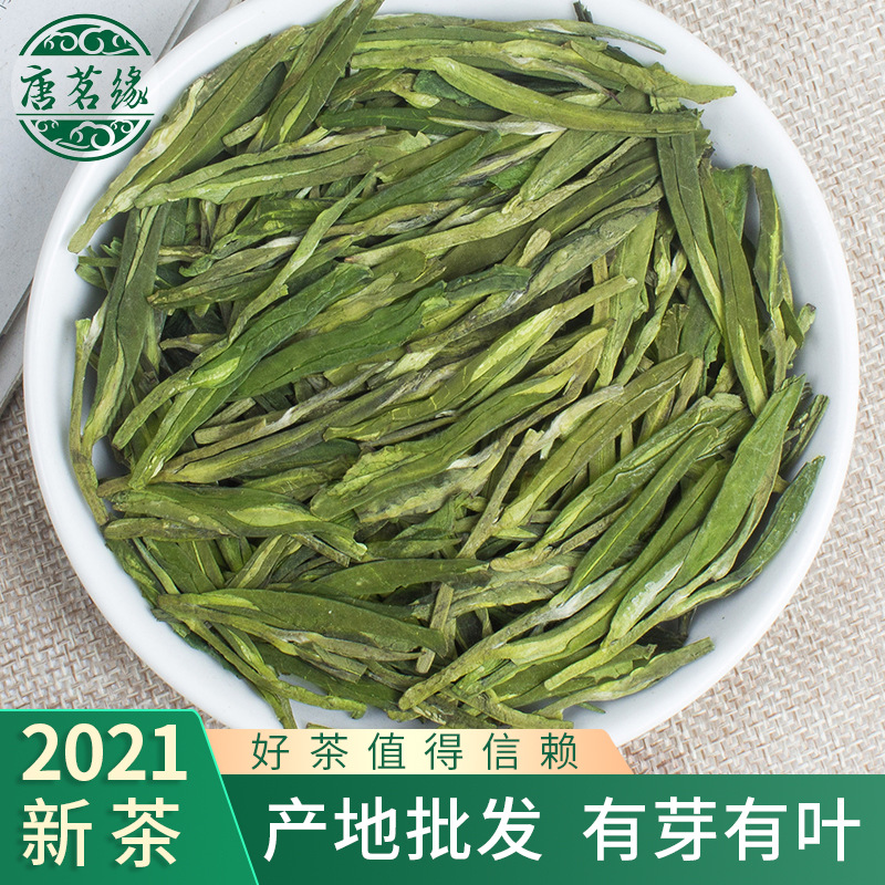 唐茗緣龍井新茶 産地貨源浙江高山白茶 龍井散裝批發 茶葉 散裝