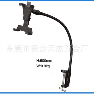 Tablet Pc Stand Hose Mini Stand Snake Tube Desk Lamp Metal Hose Electronic Equipment Stand Gooseneck Tube