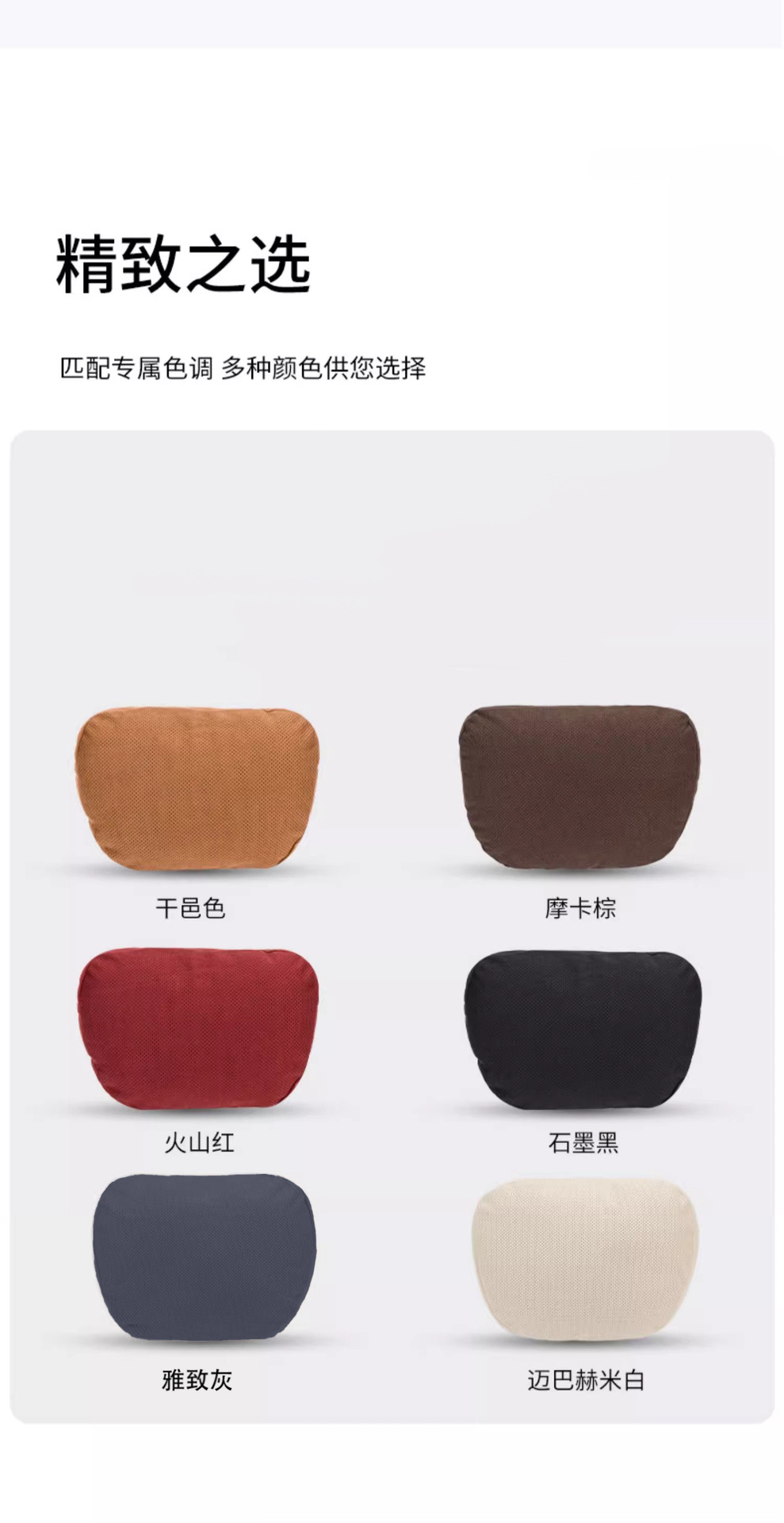 Car Headrest Cushion S-Class Universal Car Headrest Neck Pillow Flip Leather Sweat-Absorbent Comfortable Breathable Neck Pillow Waist
