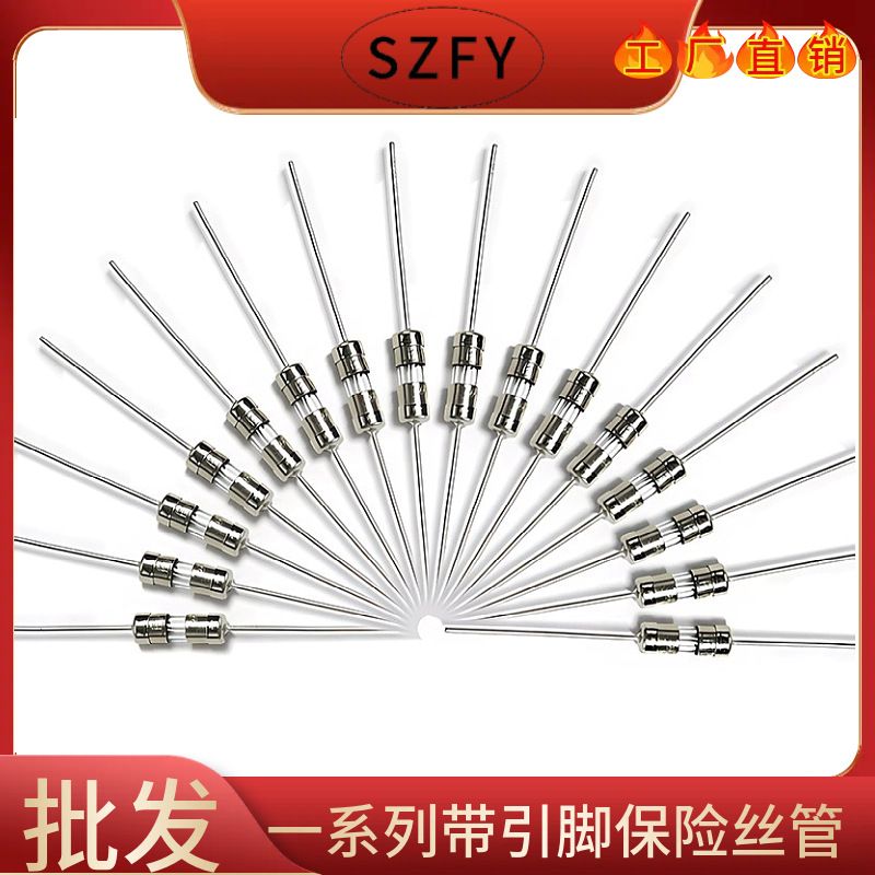 3.6*10 5*20 6*30玻璃管保险丝32mA-20A UL/VDE/KC/PSE